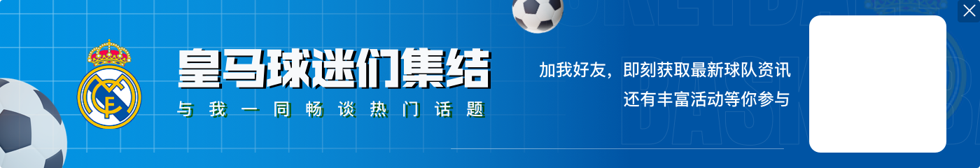 比赛时间不够？恩德里克开赛以来2场未出战，3场最后时刻替补上场