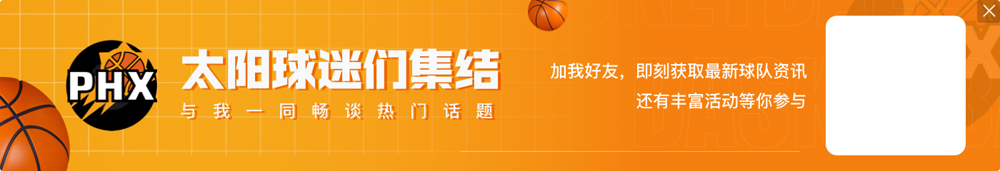 今年又打掘金👀布克2022年圣诞大战打掘金复出4分钟伤退